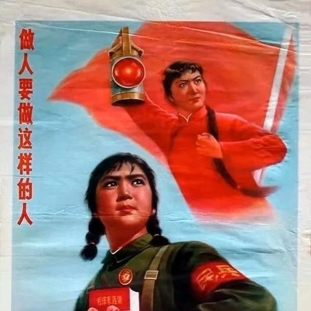 大姐找公平⭐ 为人民除害虫