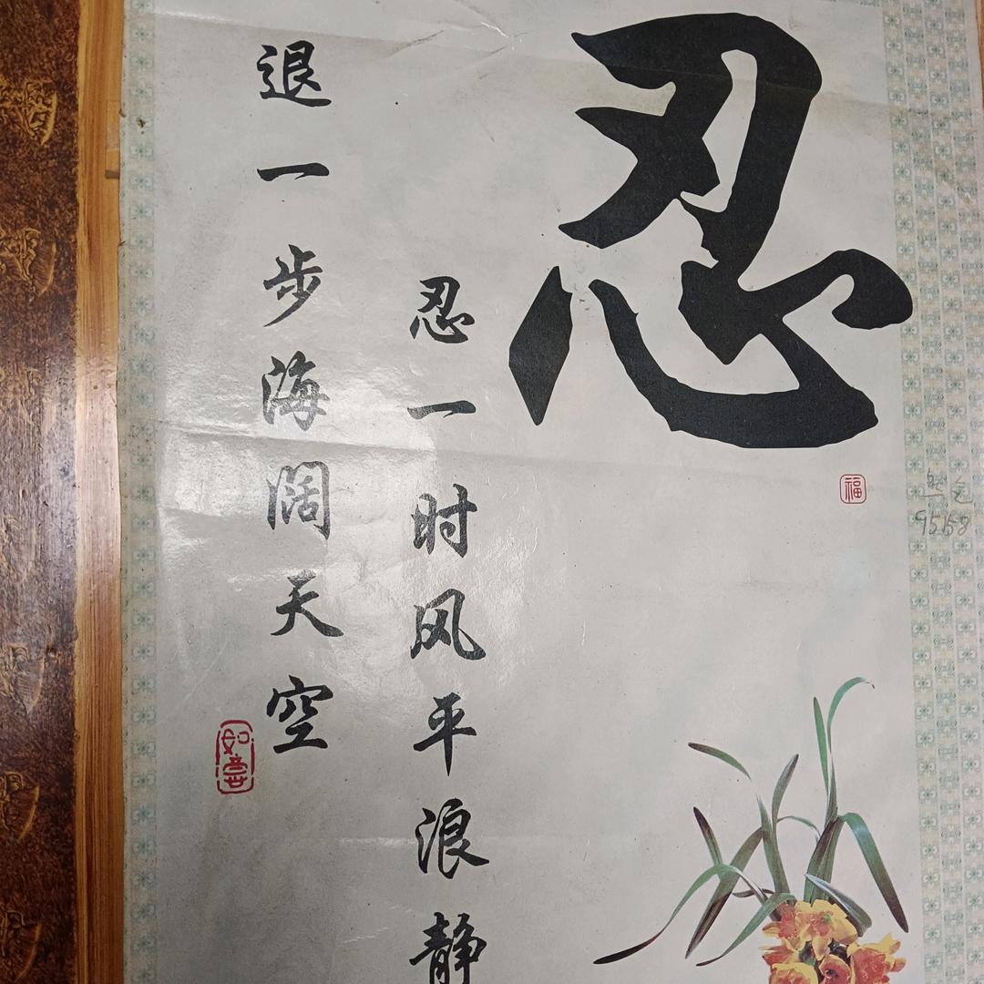 想开了是一种幸福