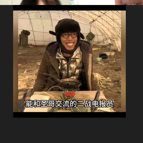 我是带士本人