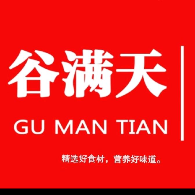 谷满天粥铺武安店