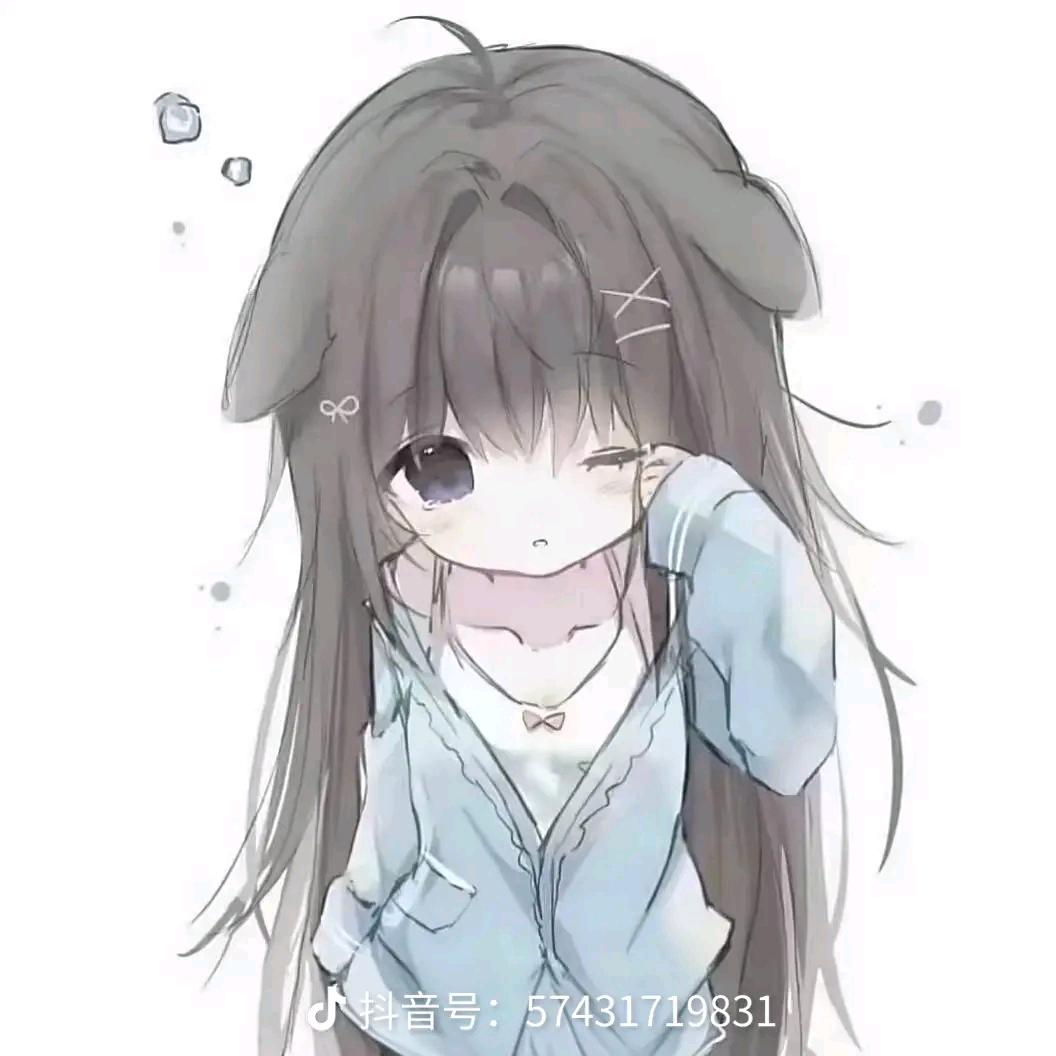 沫冉