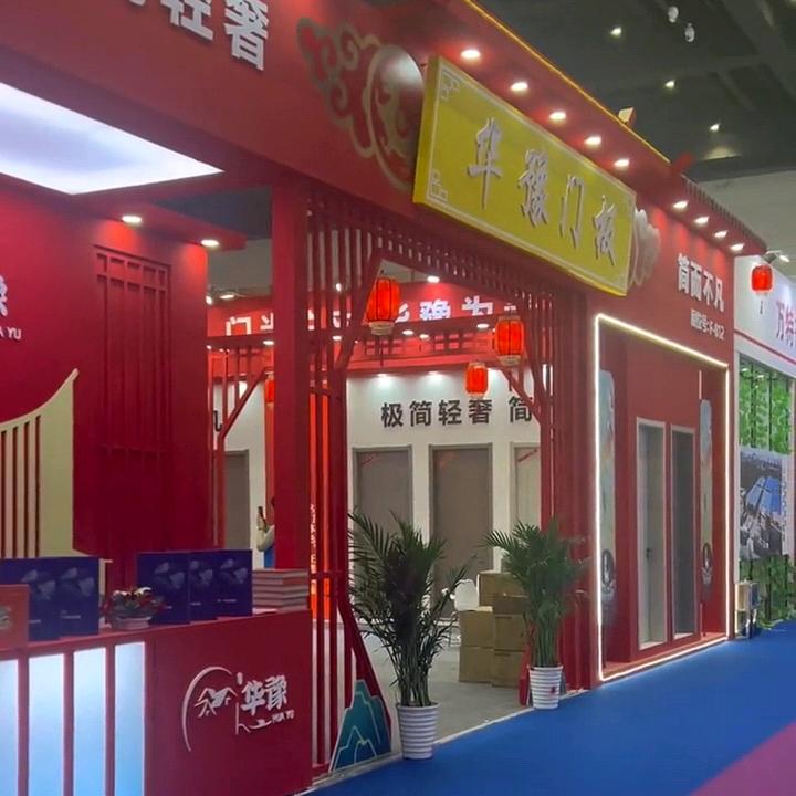 华豫模压门板