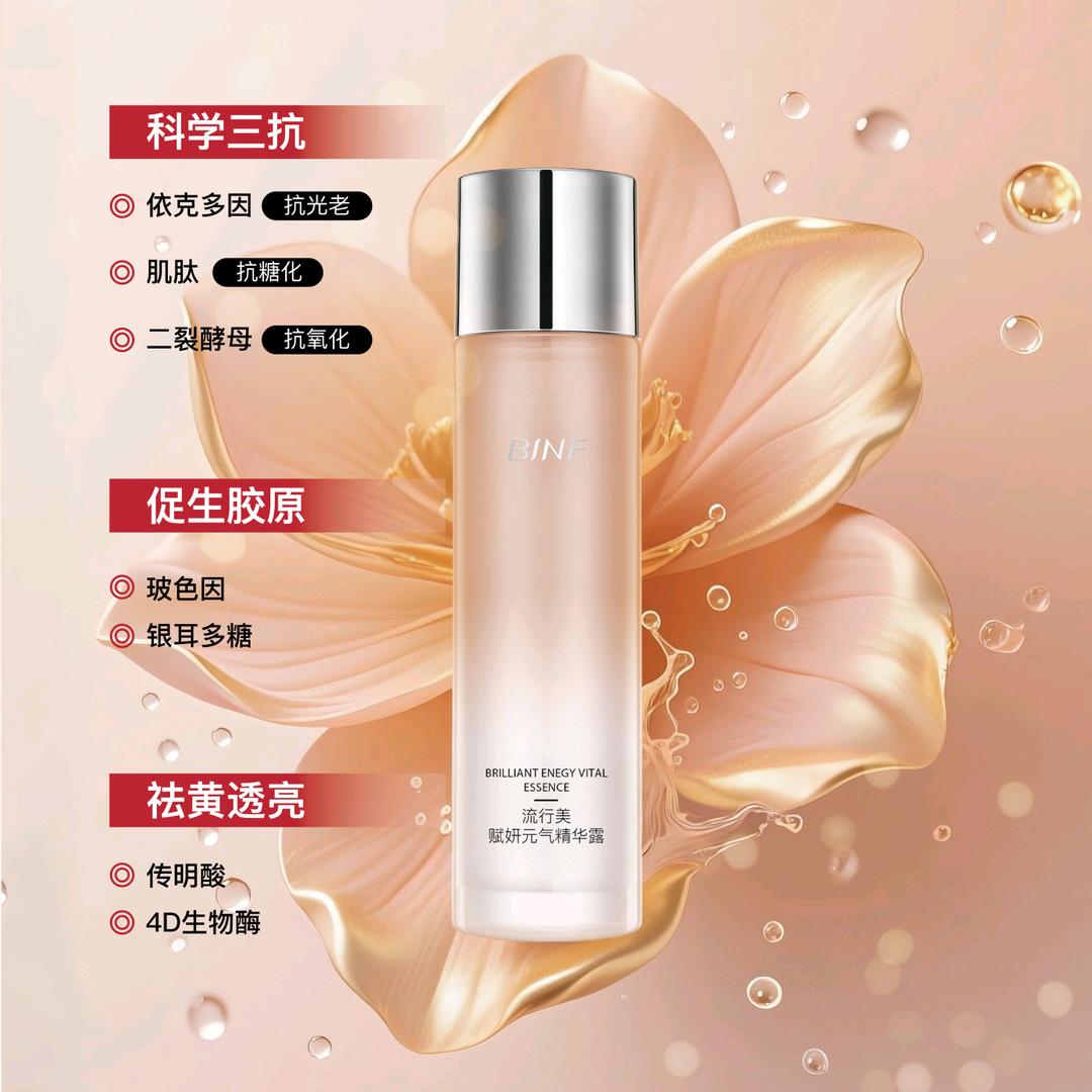 流行美赫章店静
