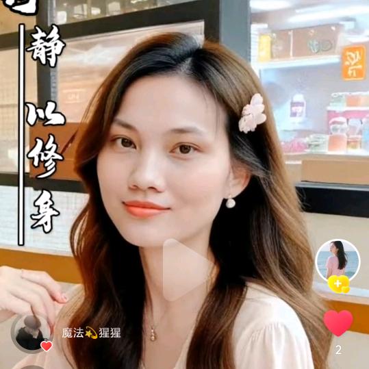 宝怡好物（早上7点直播）