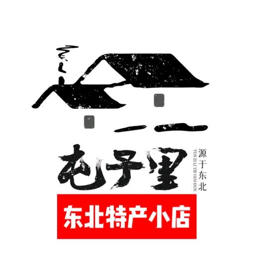 顺峰东北林蛙山特产