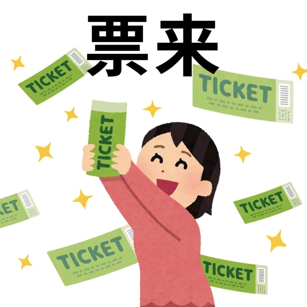 玉米大帝（见过毛不易三次版）