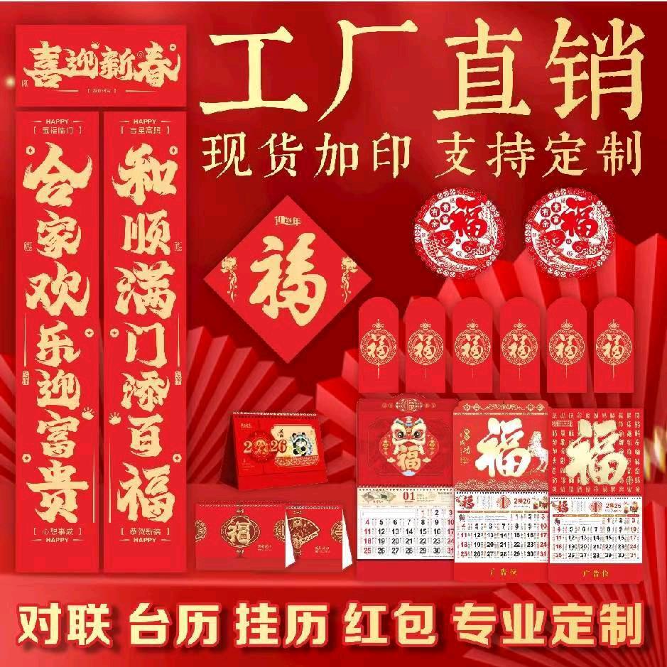 细阳桥下一对瓜