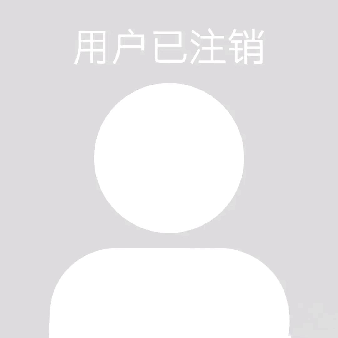 匿名用户代号1