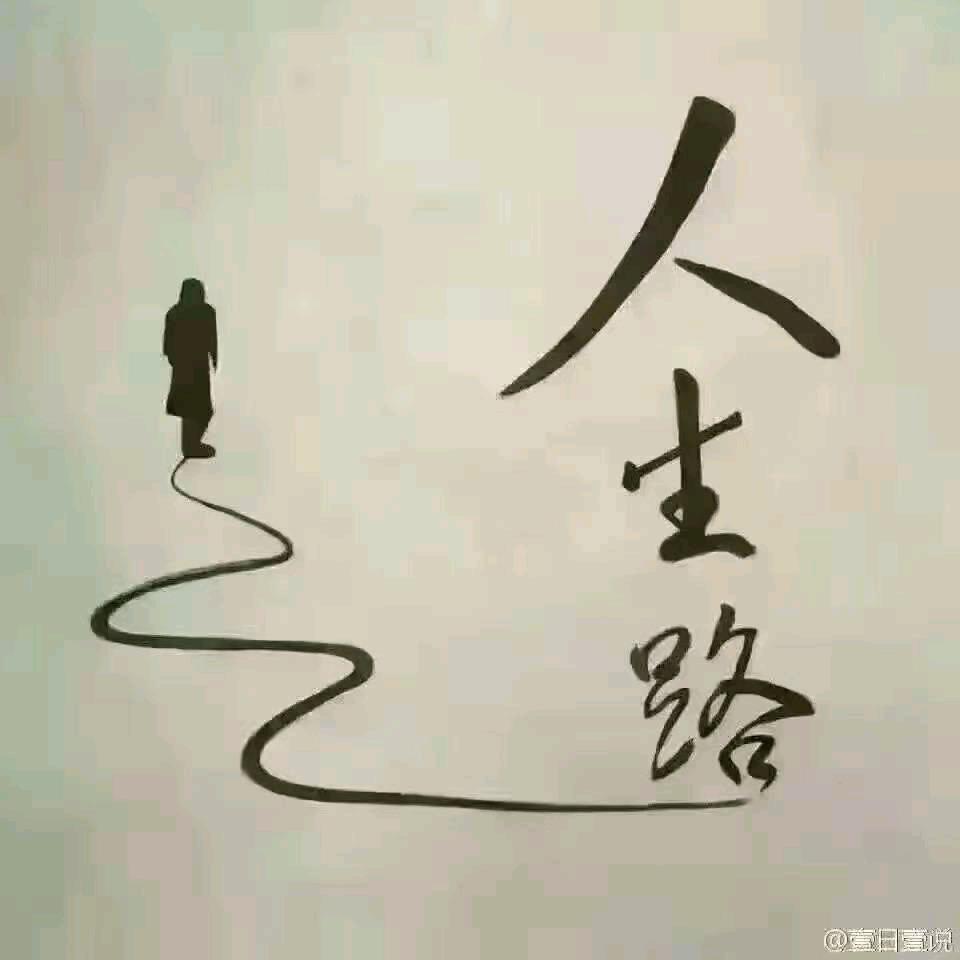 💗᭄余🕊ꦿ生随心ꦿ໊⁵²⁰