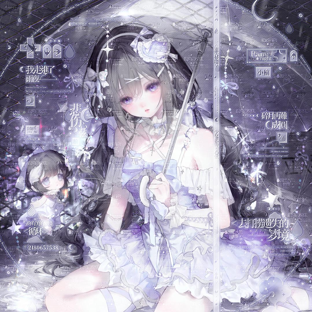 小榆