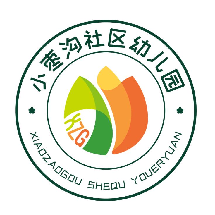 小枣沟社区幼儿园