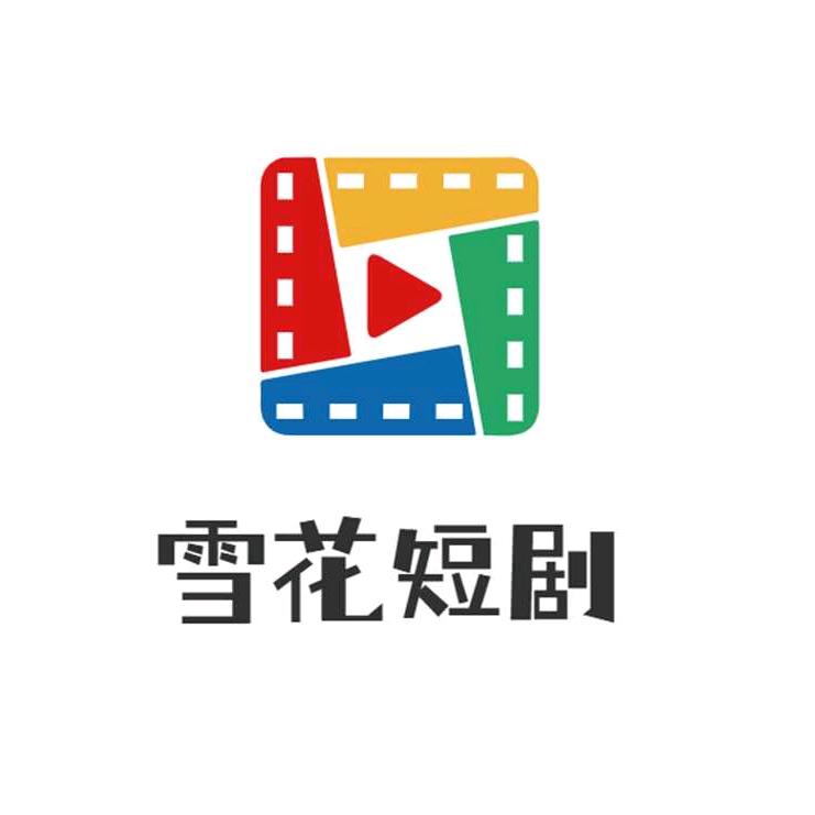 雪花155