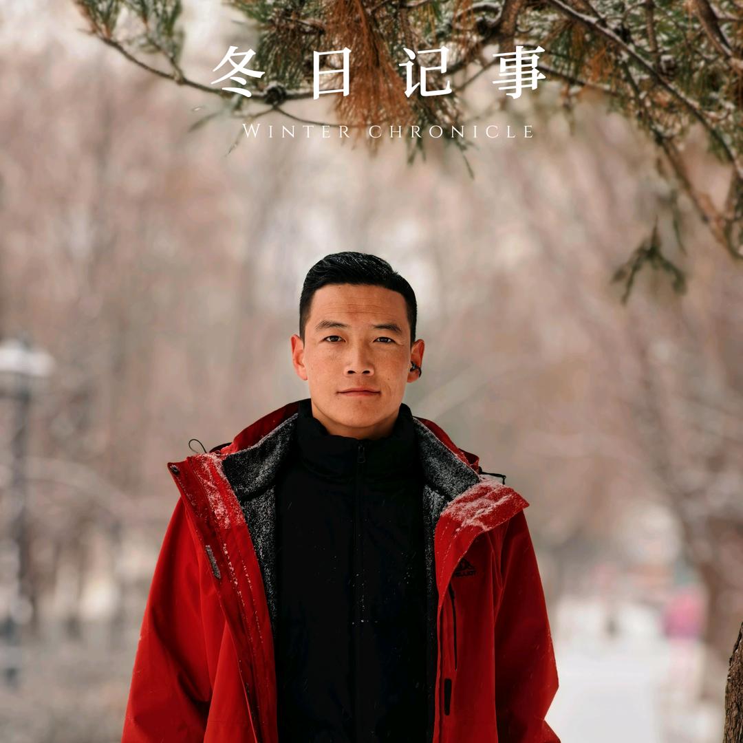 老班長并不老丶