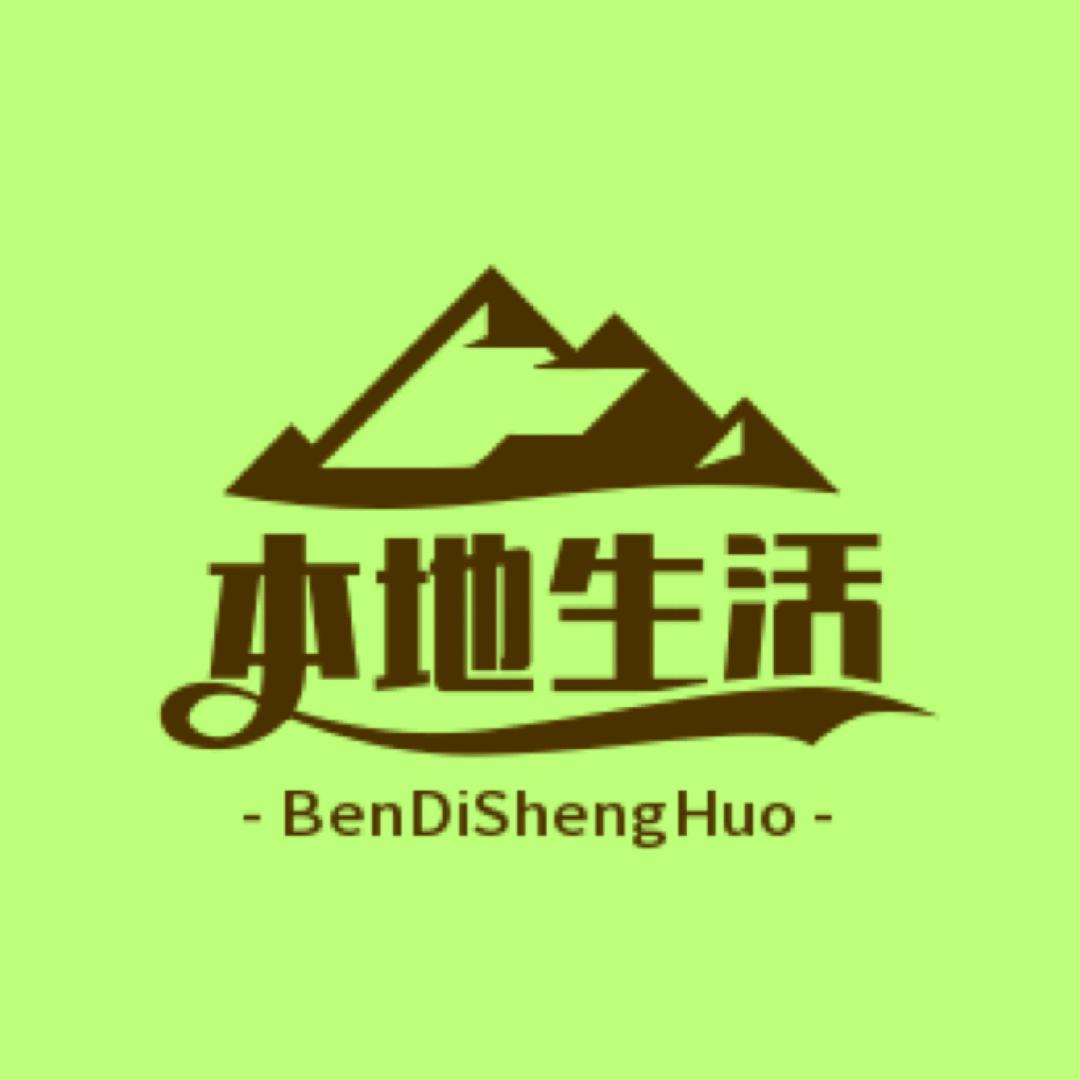 立刚优选