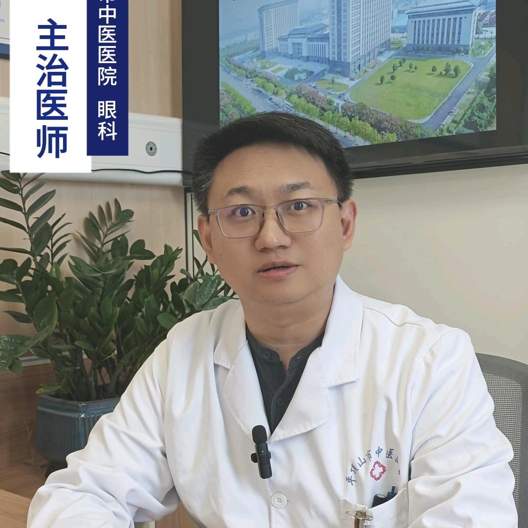 眼科医生庆晓明