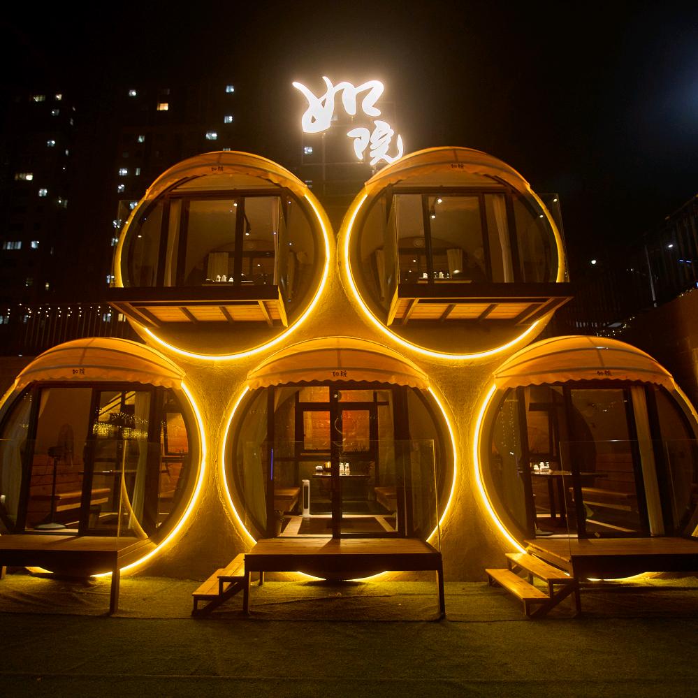 如院