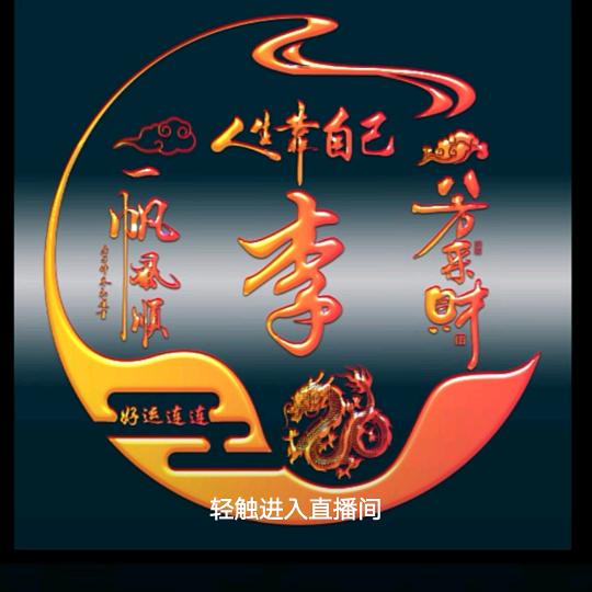 成功靠自己💪🏻👫⛵🇨🇳