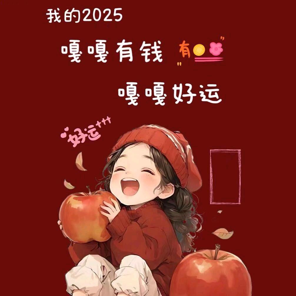 王老吉🍎🍎