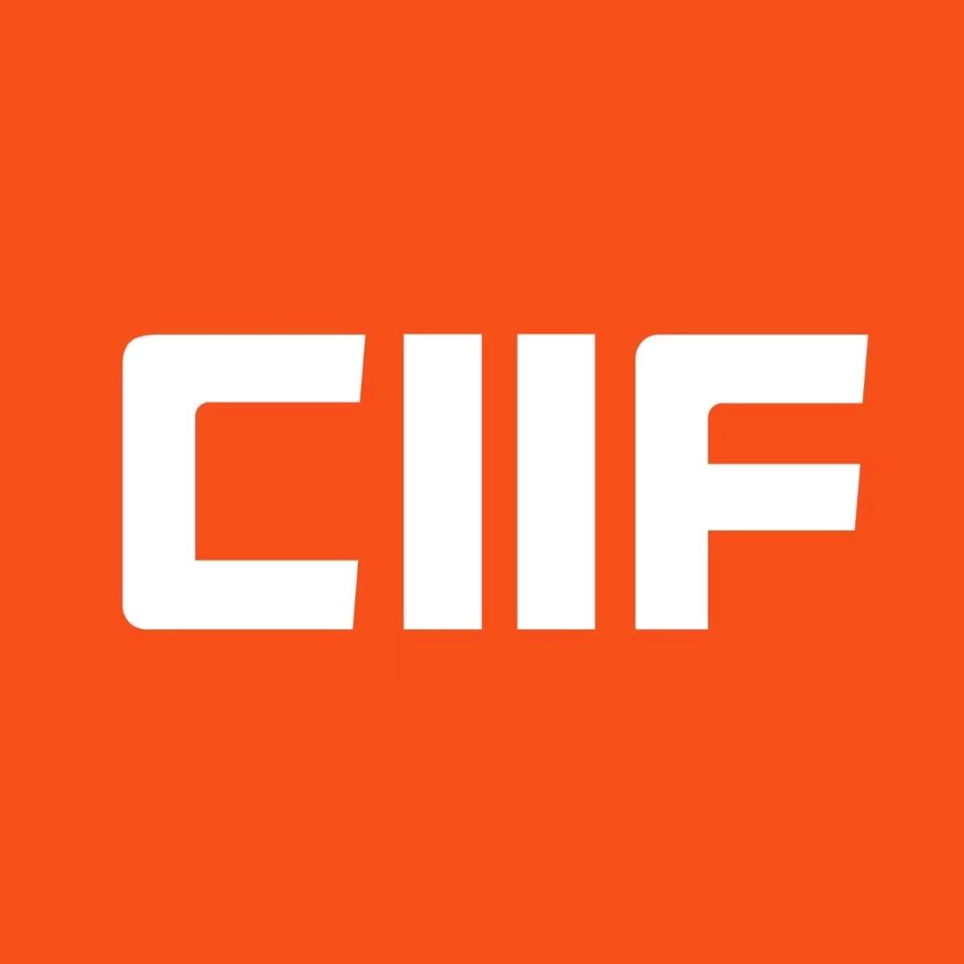 工博会CIIF