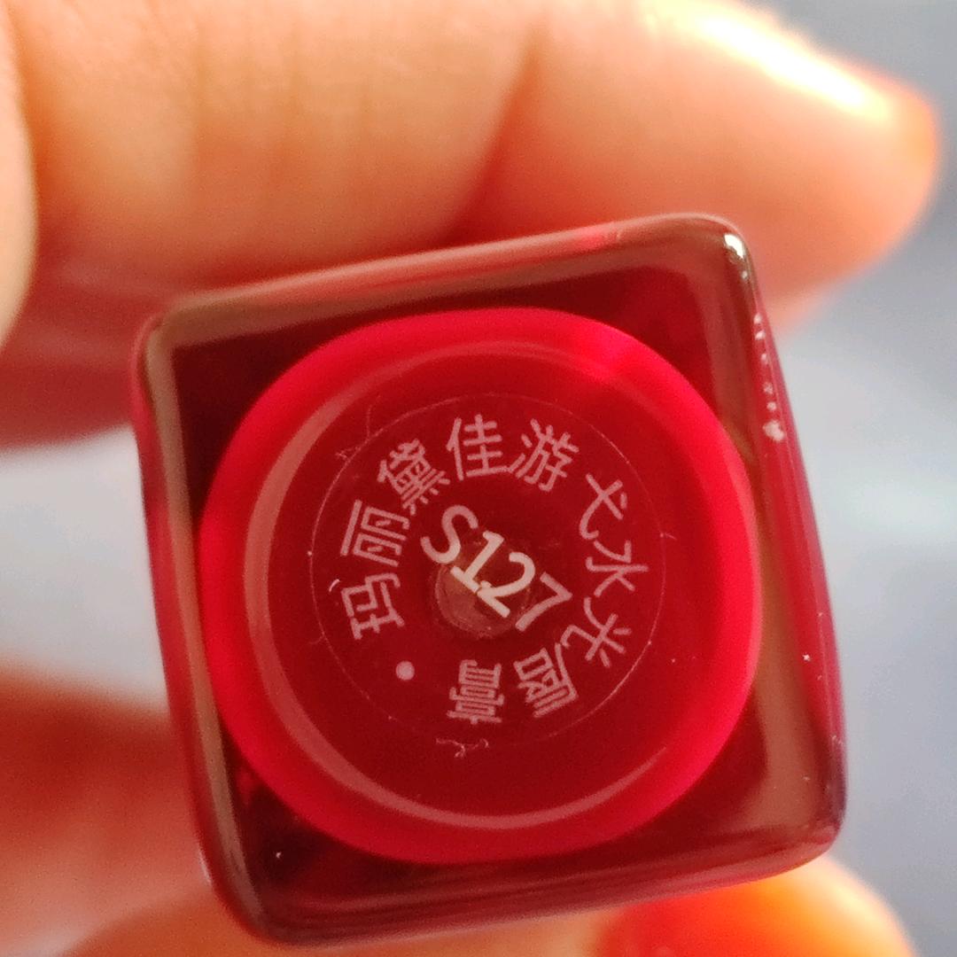 梅宝