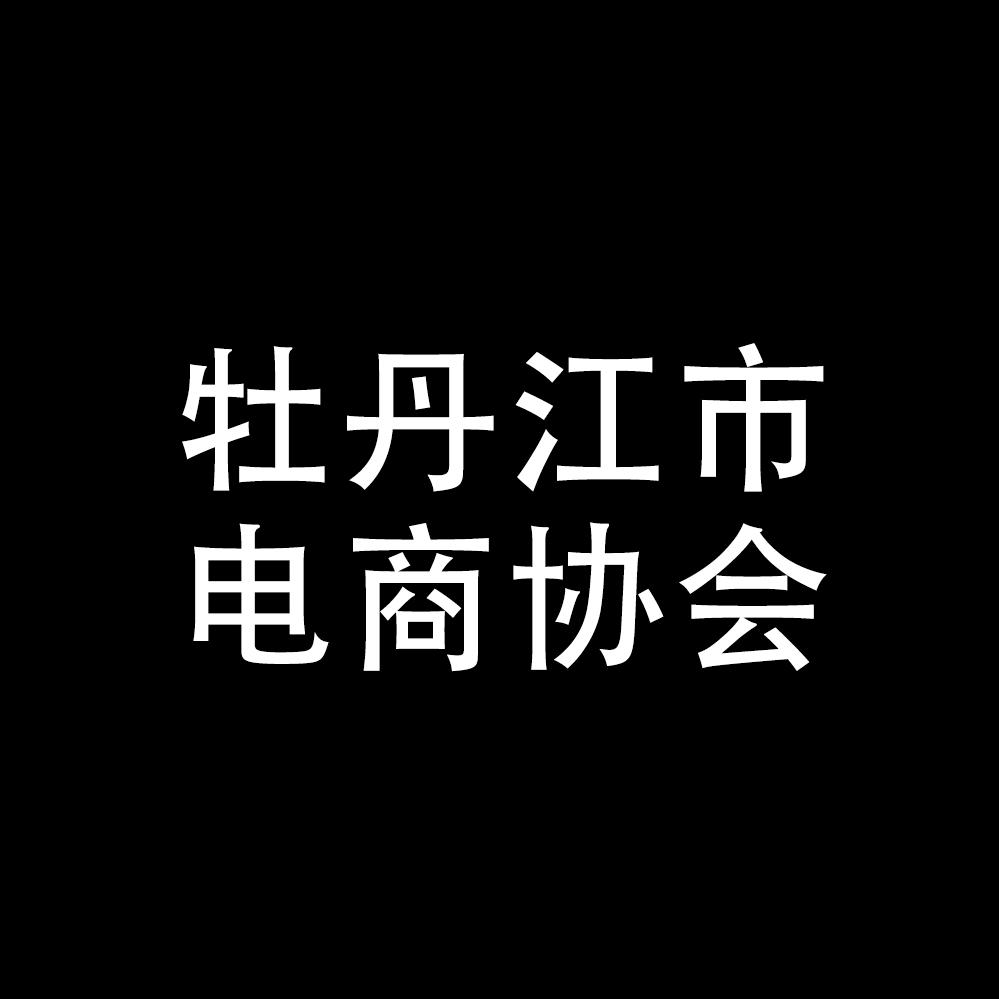 雪城甄选供应链