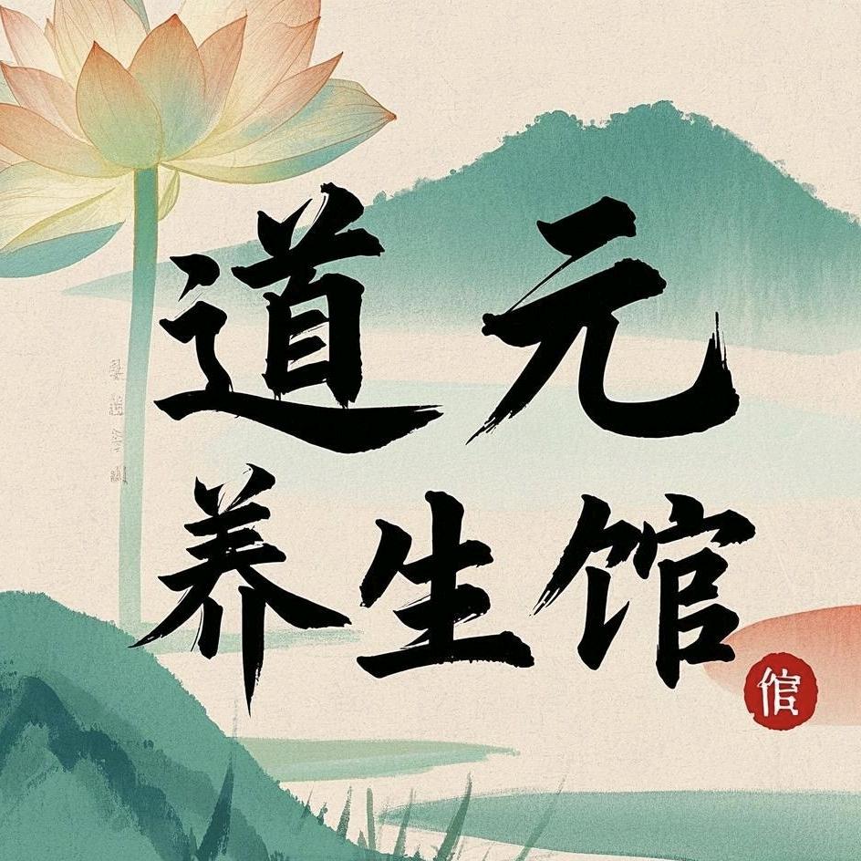 萧山美业小元元