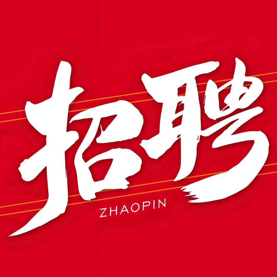 史店长