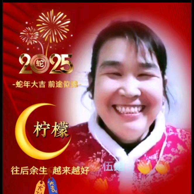 王姐【15：10】