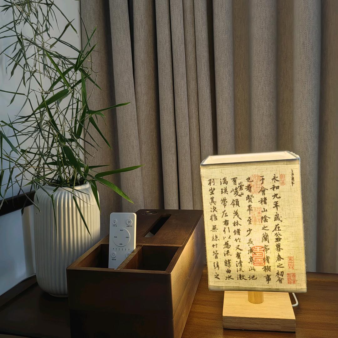 暖风