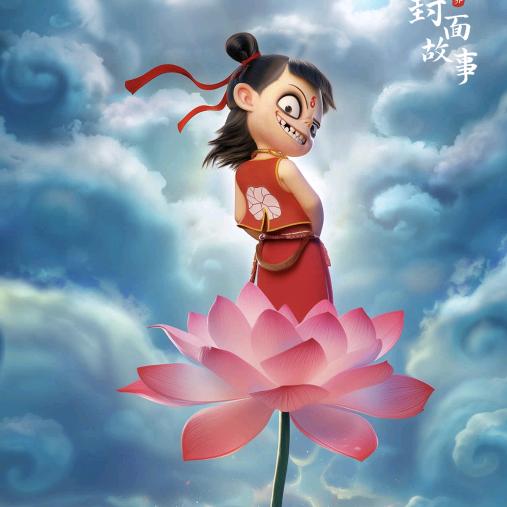 踏雪无痕