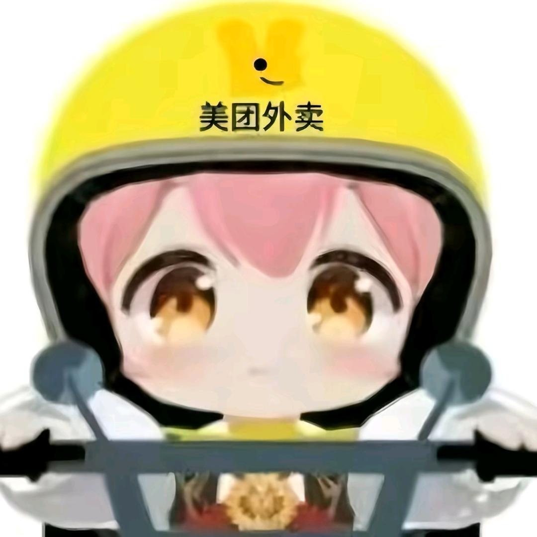 耀神