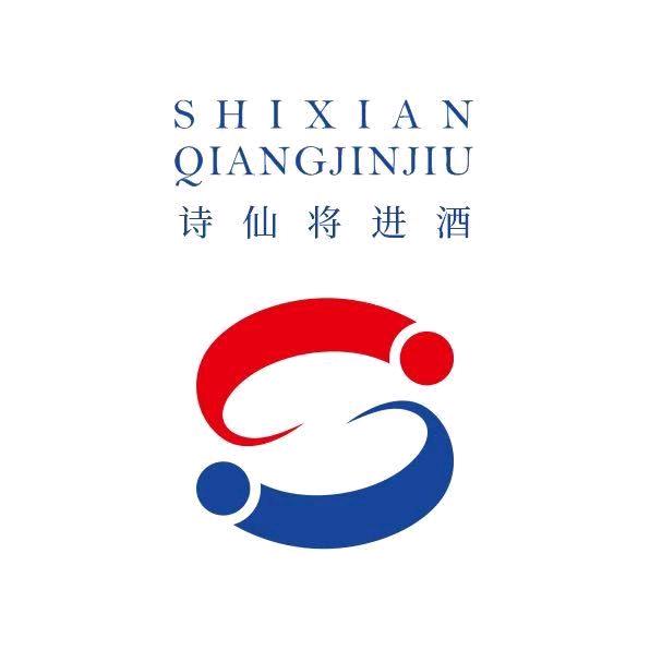 诗仙将进酒
