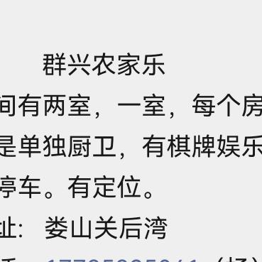 娄山关小杨哥避暑