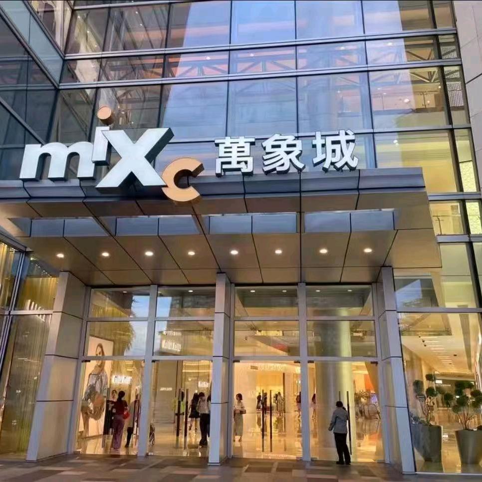全球奢品折扣8店