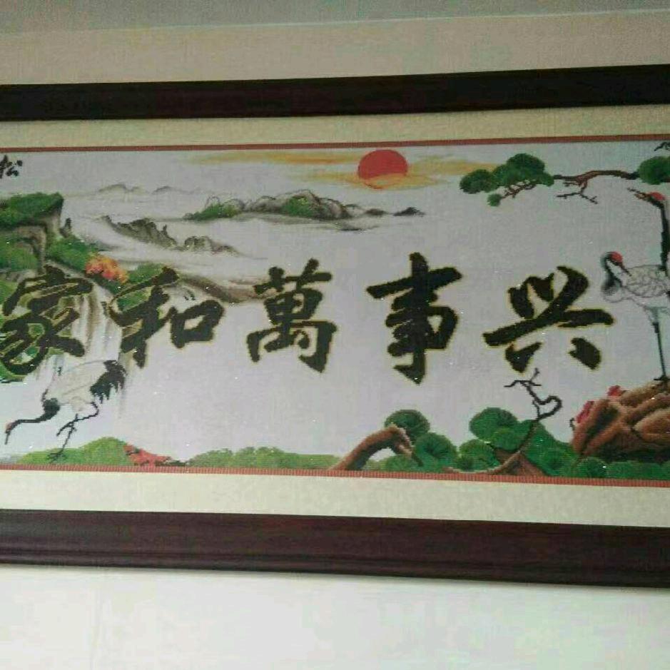 李……