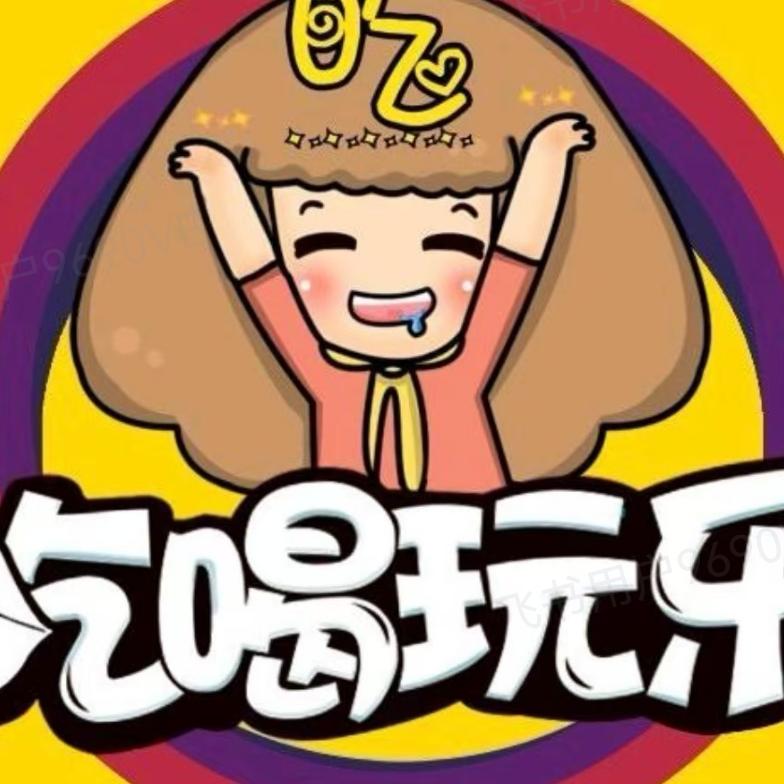 肖华带你吃喝玩乐