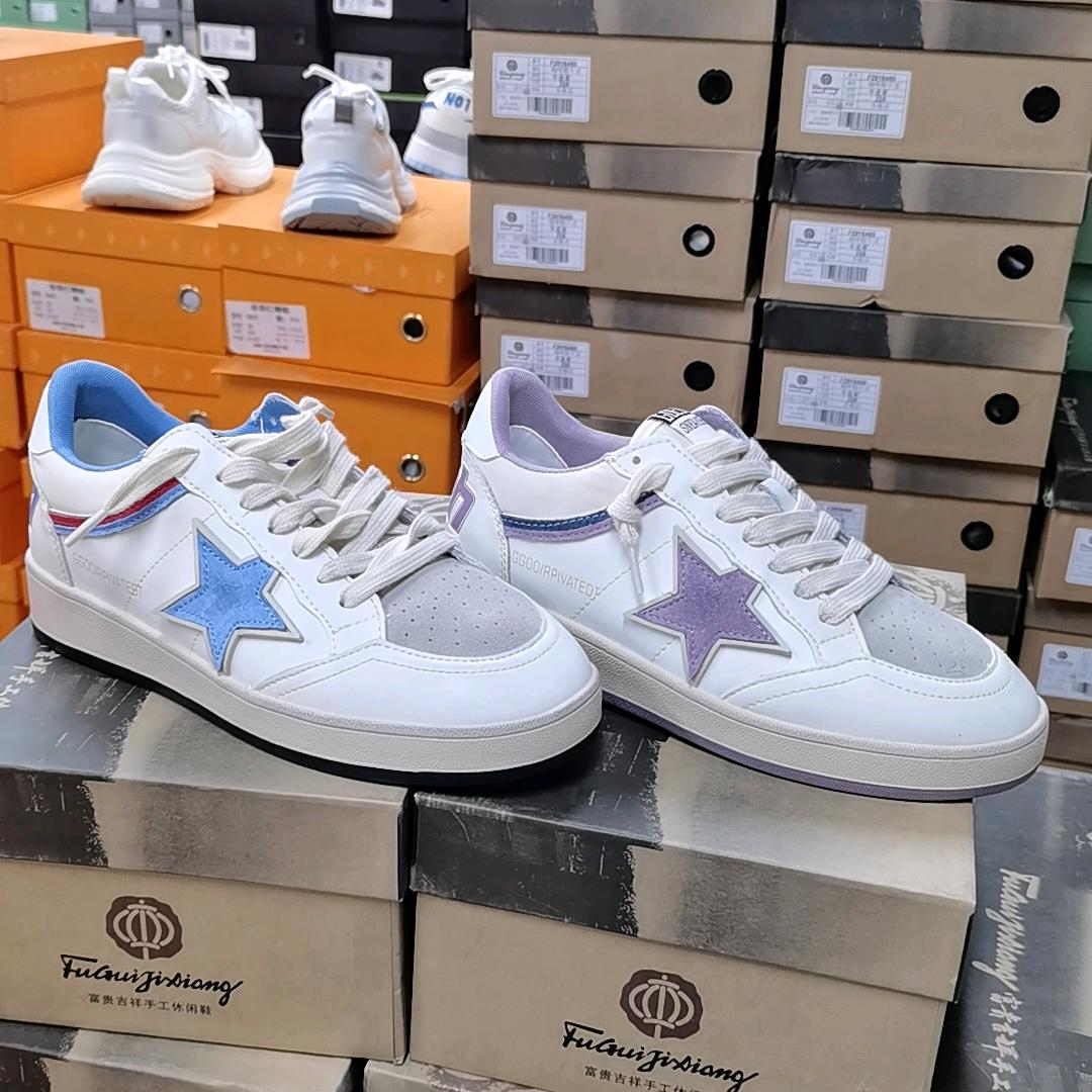 美姐真皮鞋店（实体店）