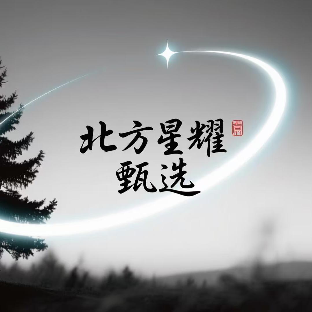 关东源味调味品铺子