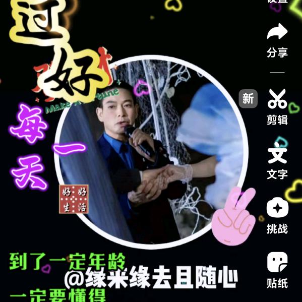 四川平姐