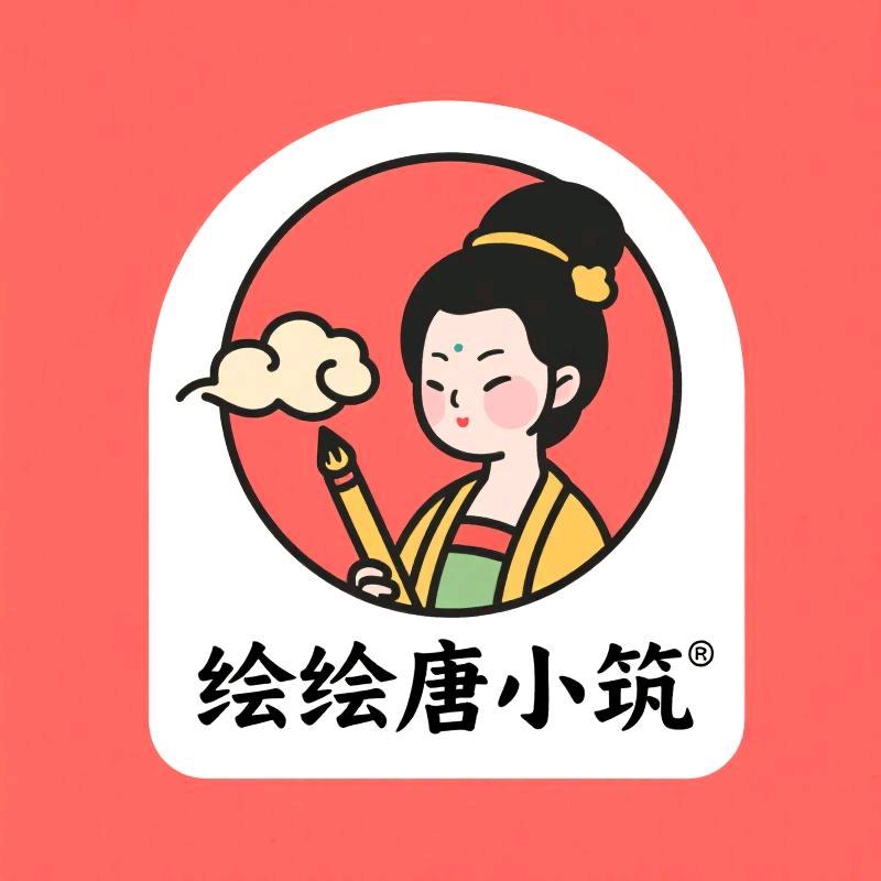 绘唐小筑文创手作