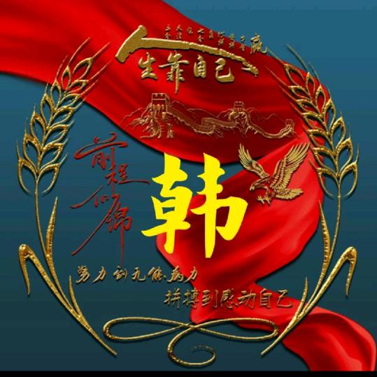 故乡