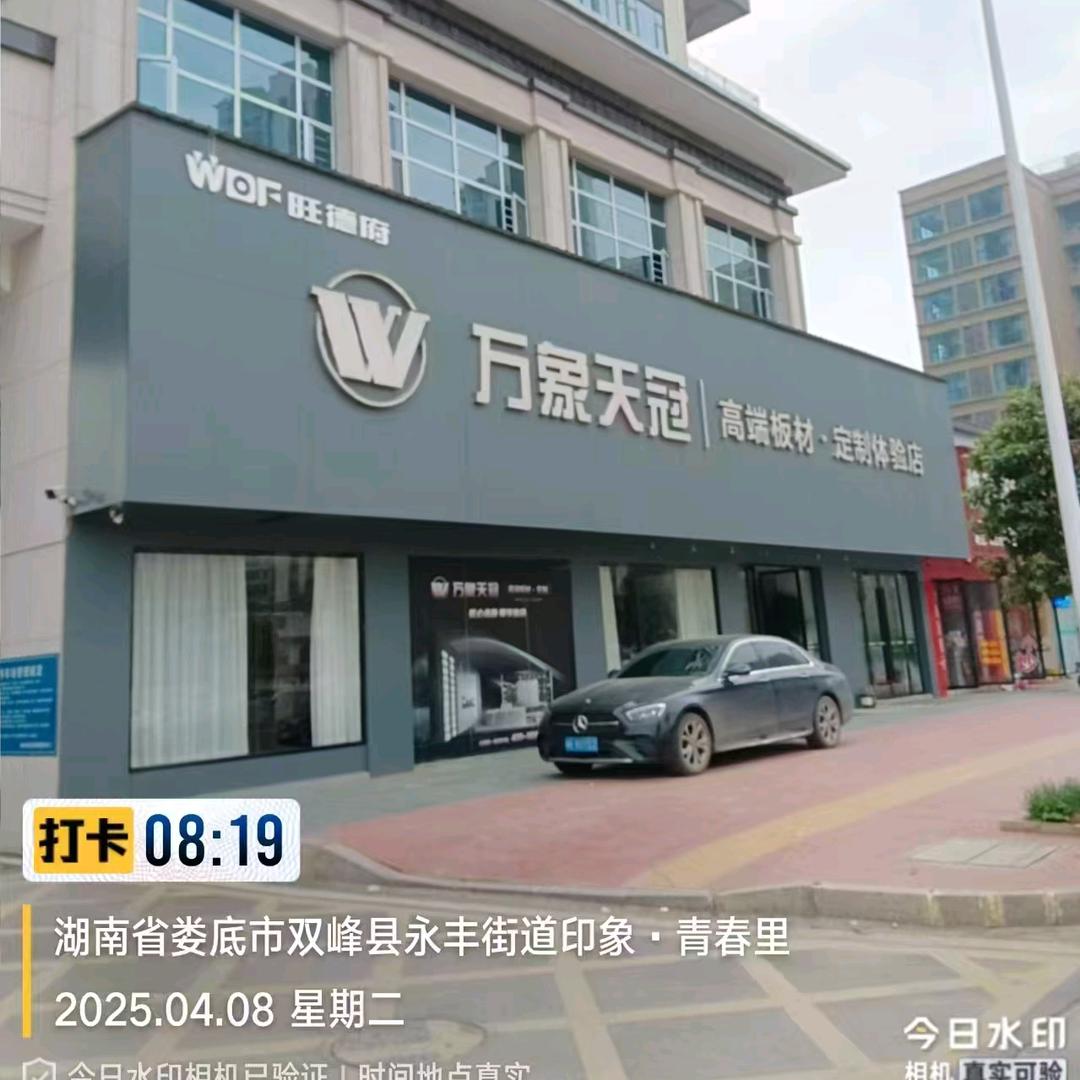 亿亿&高端【实木定制＋原木定制】