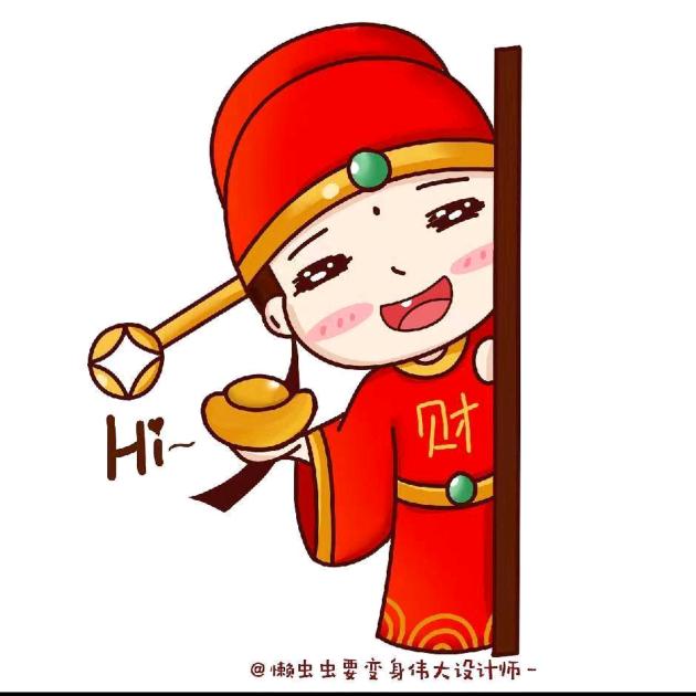 春天