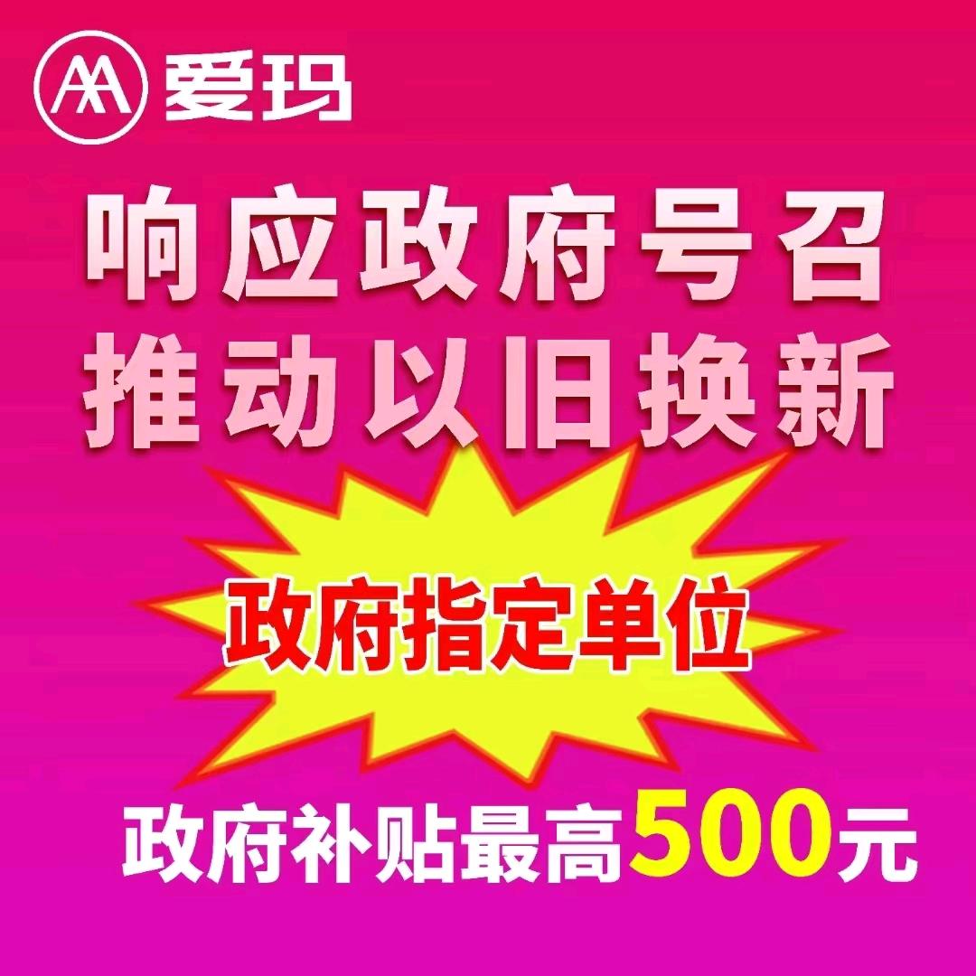 博野胡庄鸿鹏车业