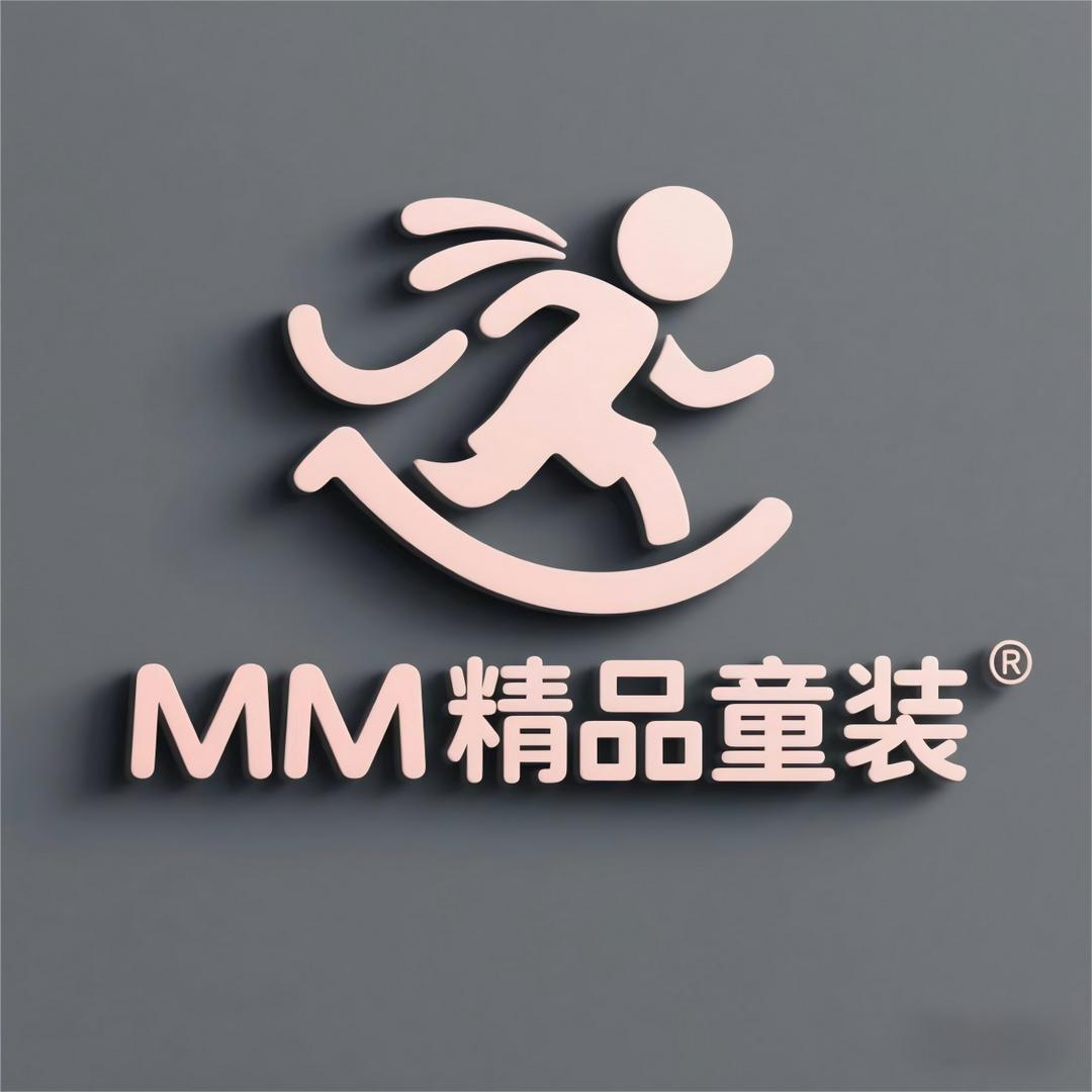 MM童装