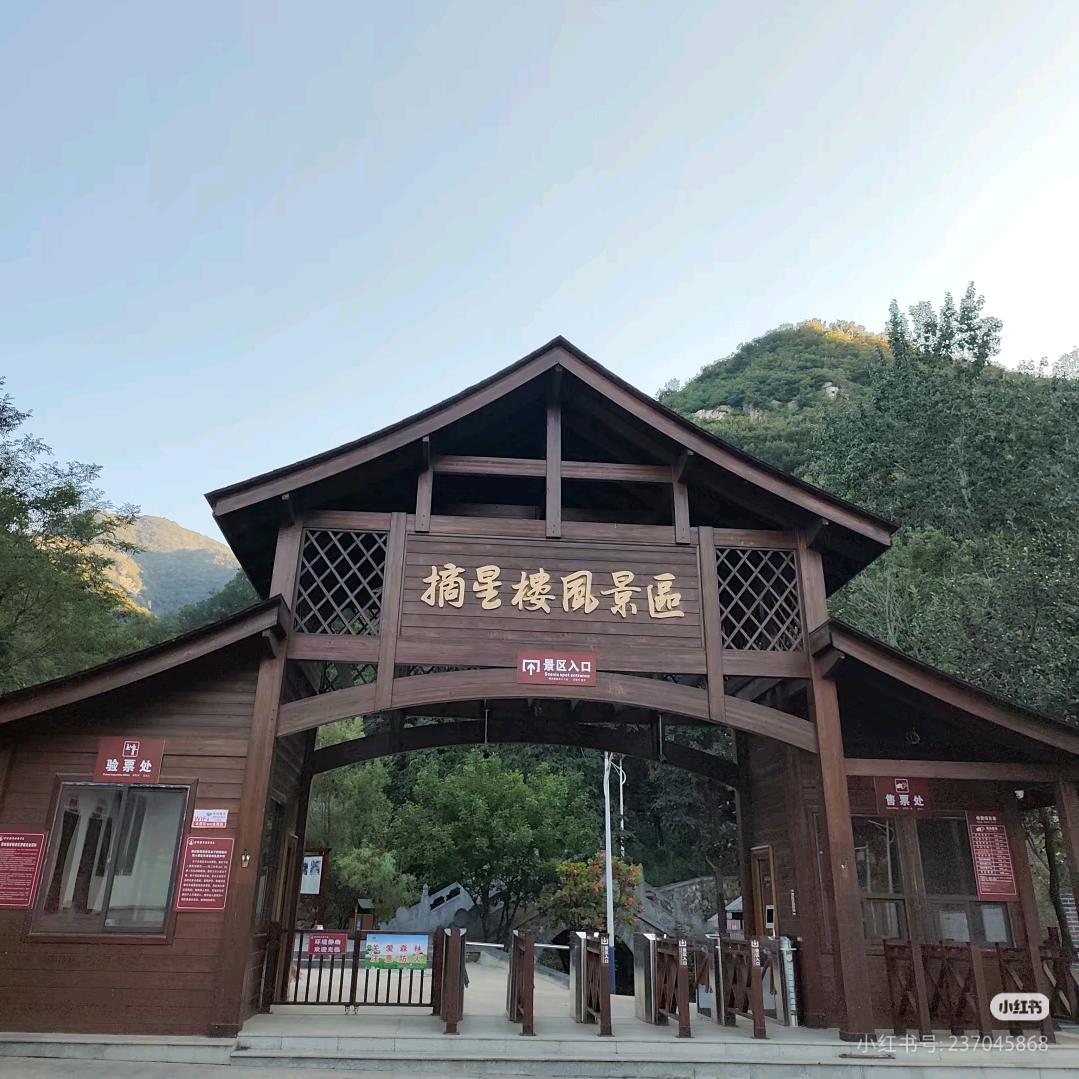 华子带你游全国