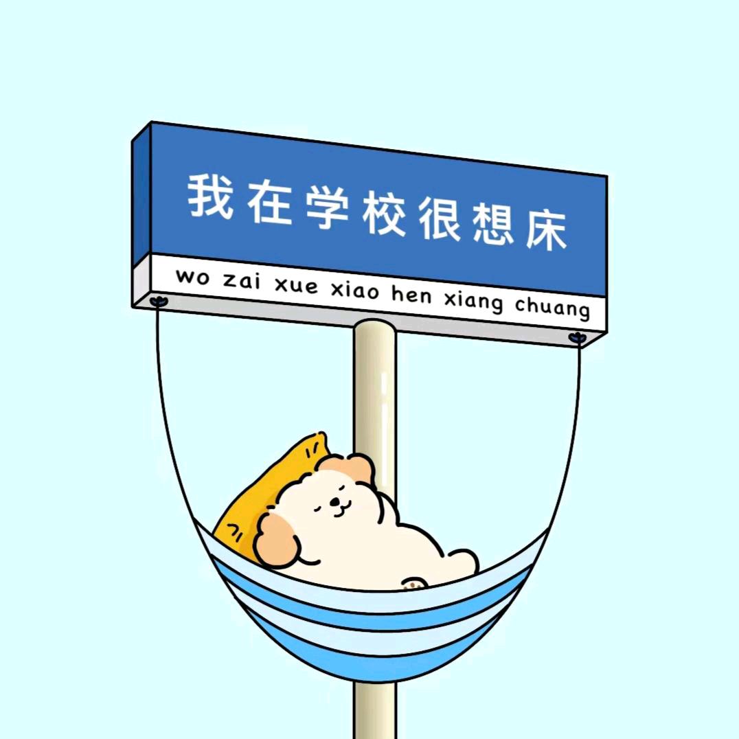 睡不醒💤✨🌙