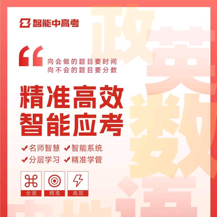 人生如梦