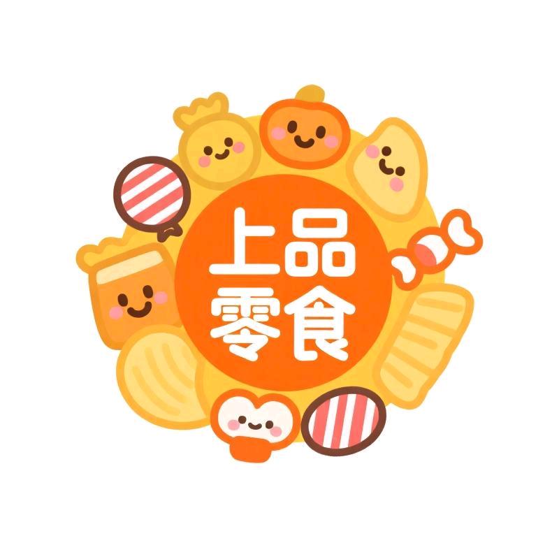 上品零食
