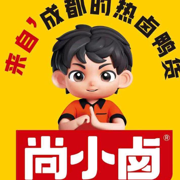 镇赉尚小卤正阳街店